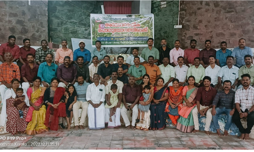 ആദിവാസി സമൂഹം നേരിടുന്ന ചൂഷണങ്ങൾ അവസാനിപ്പിക്കാൻ നടപടിവേണമെന്ന് ഉദ്യോഗസ്ഥ സംഘടന (എ.ടി.ഇ.ഒ)