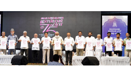 സാമൂഹിക സഹവർത്തിത്വം ശക്തിപ്പെടുത്തുക -ജമാഅത്തെ ഇസ്‌ലാമി