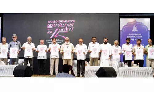 സാമൂഹിക സഹവർത്തിത്വം ശക്തിപ്പെടുത്തുക -ജമാഅത്തെ ഇസ്‌ലാമി