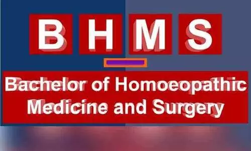 ബി.എച്ച്.എം.എസ്: ചട്ടങ്ങൾ പ്രാബല്യത്തിൽ