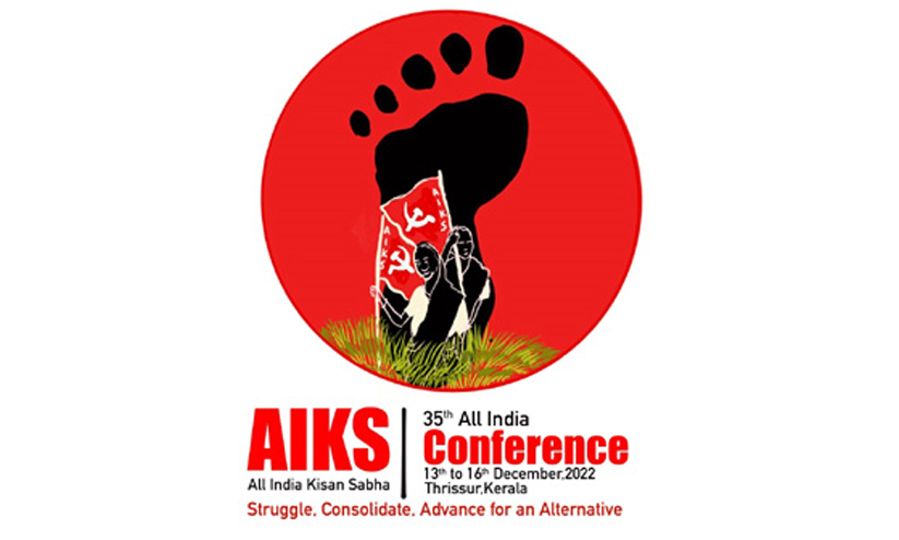 അഖിലേന്ത്യ കിസാൻ സഭ ദേശീയ സമ്മേളനം നാളെ മുതൽ