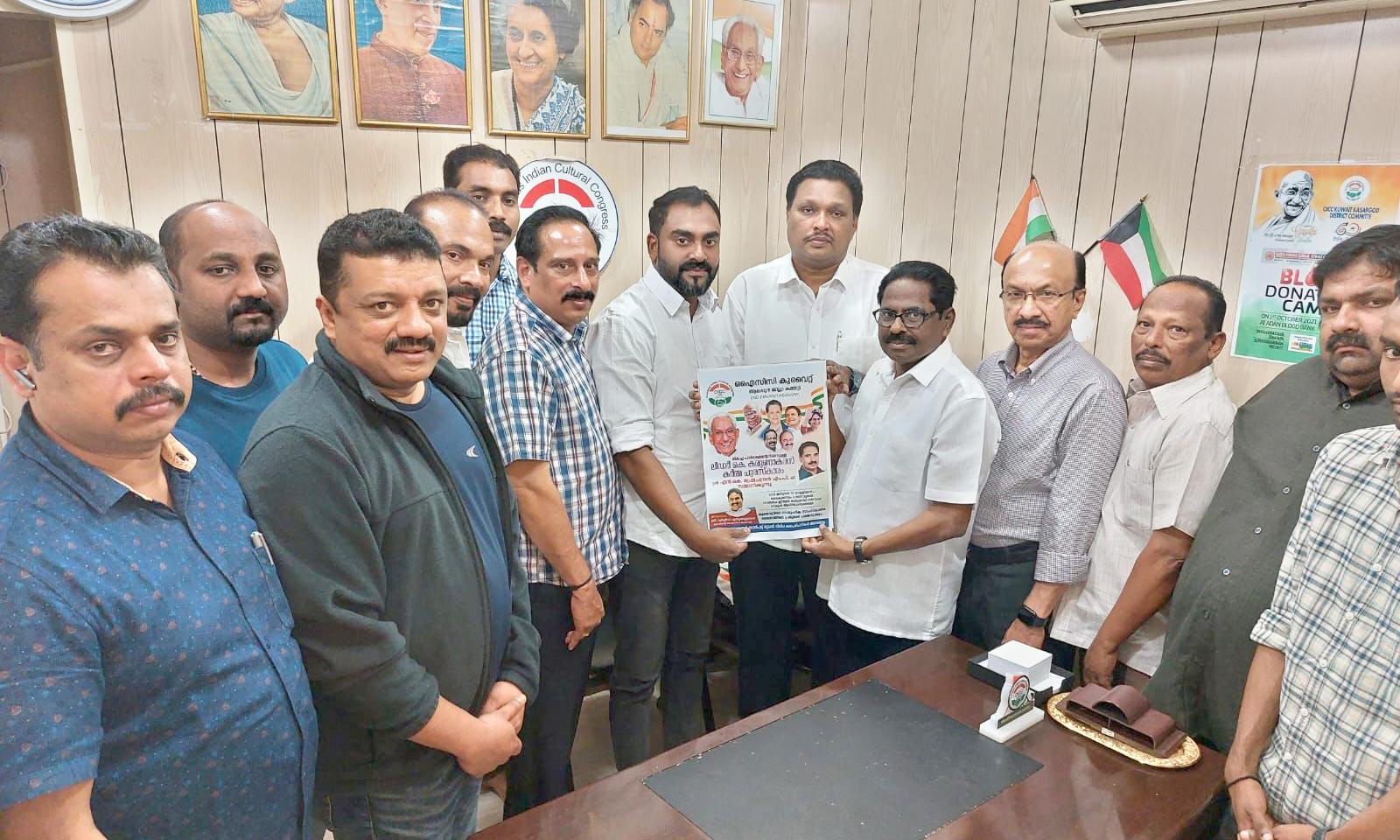 Leader K. Karunakaran Karma award