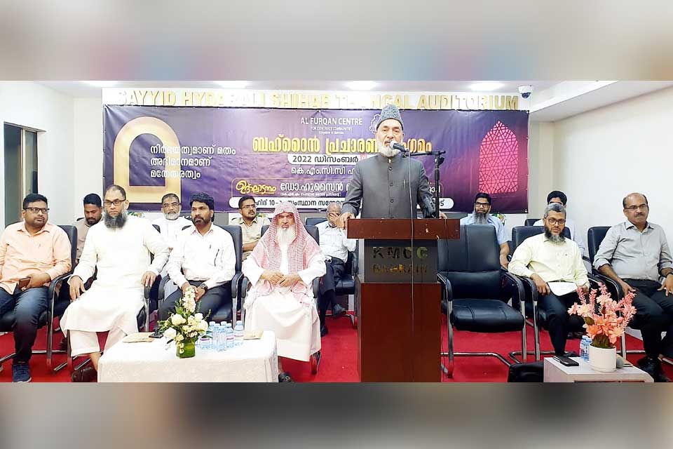 മു​ജാ​ഹി​ദ്‌ പ​ത്താം സം​സ്ഥാ​ന സ​മ്മേ​ള​നം; അ​ൽ ഫു​ർ​ഖാ​ൻ സെ​ന്റ​ർ പ്ര​ചാ​ര​ണ സം​ഗ​മം സം​ഘ​ടി​പ്പി​ച്ചു