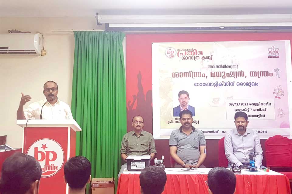 ബ​ഹ്‌​റൈ​ൻ പ്ര​തി​ഭ ശാ​സ്ത്ര ക്ല​ബ് റോ​ബോ​ട്ടി​ക്‌​സ് പ​രി​ശീ​ല​ന ക്ലാ​സ് സം​ഘ​ടി​പ്പി​ച്ചു