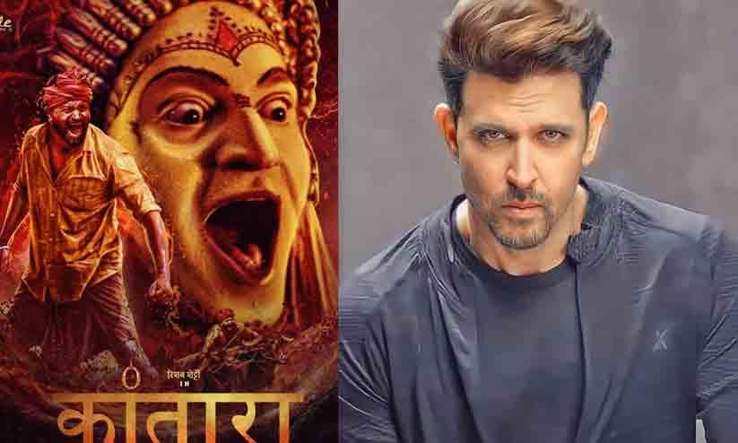 Hrithik Roshan is all praise for Rishab Shetty and his film Kantara