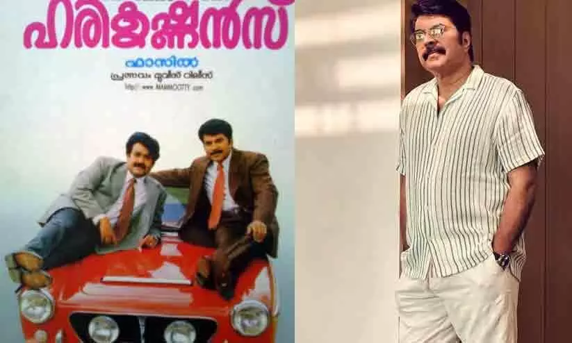 Mammootty Opens Up About  Harikrishnans Movie Double climax