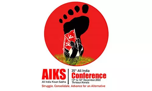 അഖിലേന്ത്യ കിസാൻ സഭ ദേശീയ സമ്മേളനം നാളെ മുതൽ