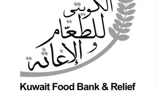 Kuwait Food Bank