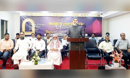 മു​ജാ​ഹി​ദ്‌ പ​ത്താം സം​സ്ഥാ​ന സ​മ്മേ​ള​നം; അ​ൽ ഫു​ർ​ഖാ​ൻ സെ​ന്റ​ർ പ്ര​ചാ​ര​ണ സം​ഗ​മം സം​ഘ​ടി​പ്പി​ച്ചു