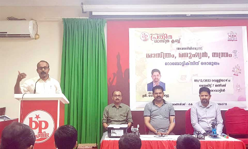 ബ​ഹ്‌​റൈ​ൻ പ്ര​തി​ഭ ശാ​സ്ത്ര ക്ല​ബ് റോ​ബോ​ട്ടി​ക്‌​സ് പ​രി​ശീ​ല​ന ക്ലാ​സ് സം​ഘ​ടി​പ്പി​ച്ചു