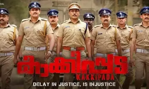 kaakipada Movie  Releasing Date Out