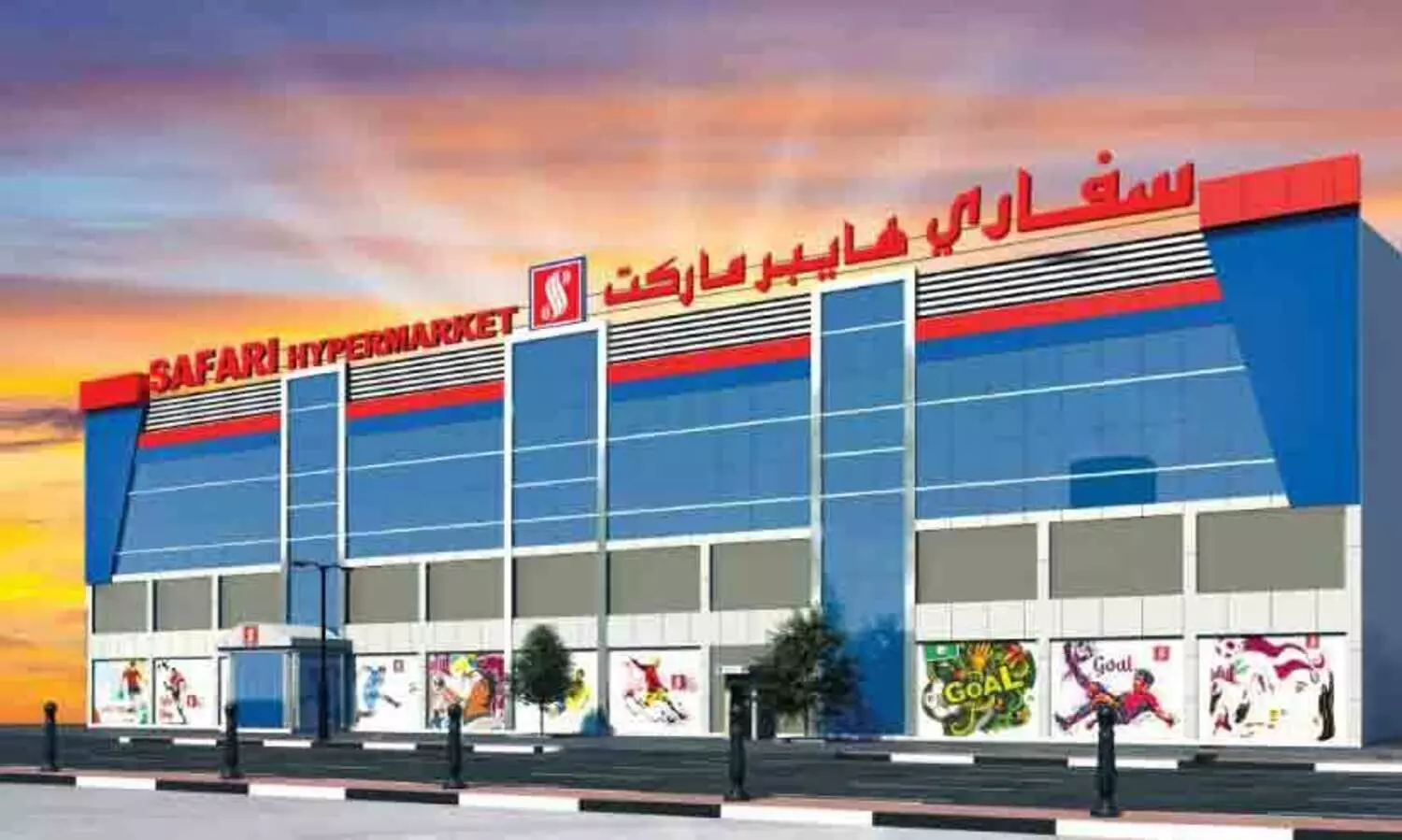 സഫാരി ഹൈപ്പർമാർക്കറ്റ് ഇൻഡസ്​ട്രിയൽ ഏരിയ ഉദ്​ഘാടനം നാളെ