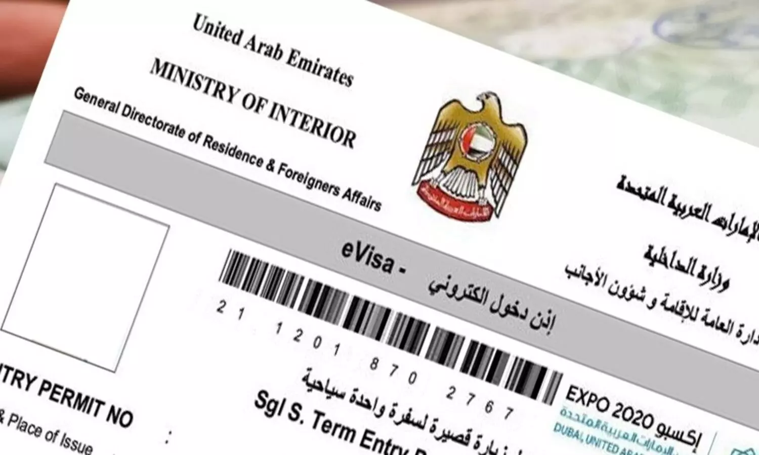 യു.എ.ഇയിൽ സന്ദർശക വിസ മാറണമെങ്കിൽ രാജ്യം വിടണം