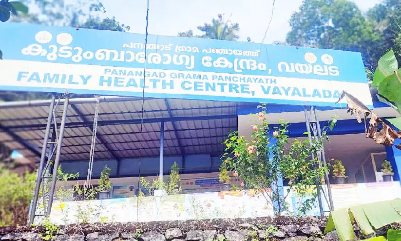 Inadequate lab facilities in Wayalada Family Health Center
