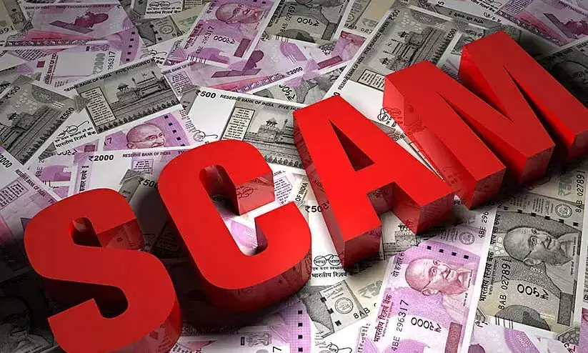 scam case-mukkam sub registrar