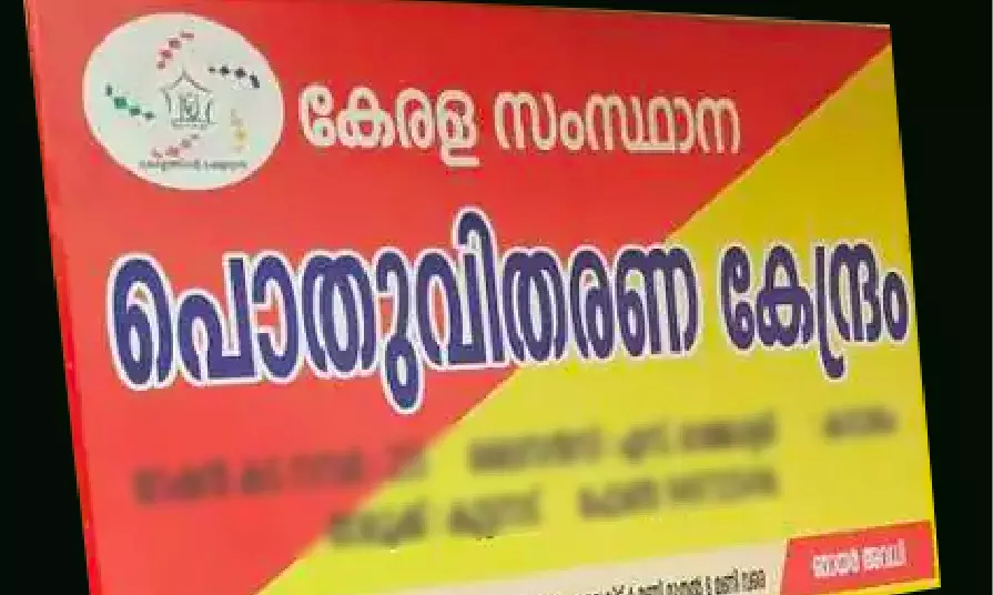 ചെങ്ങന്നൂരിലും റേഷൻ തിരിമറി; തട്ടാരമ്പലത്തുനിന്ന് 60 ചാക്ക് അരി കടത്തി