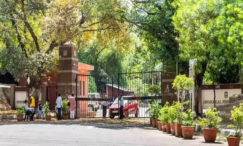 പി​എ​ച്ച്.​ഡി: പ്ര​വേ​ശ​ന​പ​രീ​ക്ഷ ന​ട​ത്താ​ൻ ജെ.​എ​ൻ.​യു