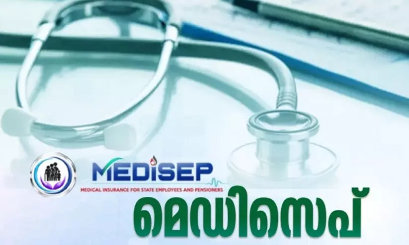 പ്രവാസികള്ക്ക് മെഡിസെപ് പോലുള്ള പദ്ധതി പരിഗണനയിലില്ലെന്ന് സർക്കാർ പ്രവാസികള്ക്ക് മെഡിസെപ് പോലുള്ള പദ്ധതി പരിഗണനയിലില്ലെന്ന് സർക്കാർ