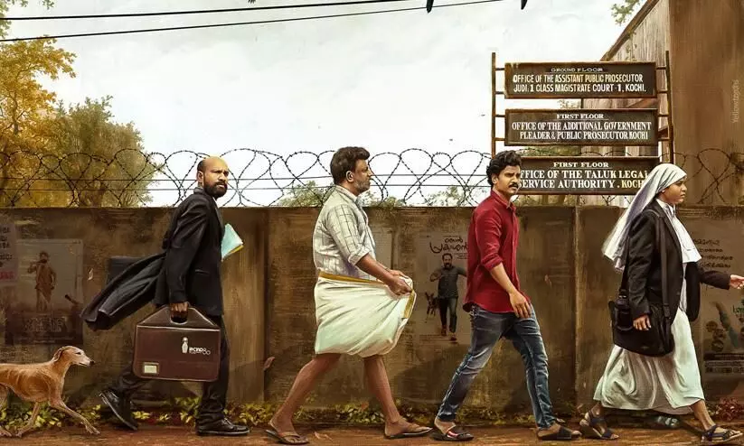 Saudi Vellakka Movie   Latest Malayalam  Review