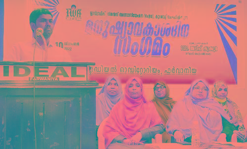 Islamic Womens Association Kuwait