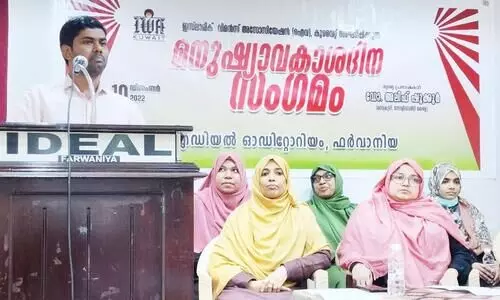 Islamic Womens Association Kuwait