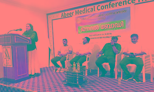 Aliparamb Panchayat Pravasi Council