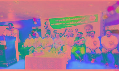 OICC National Committee