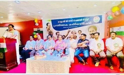 OICC National Committee