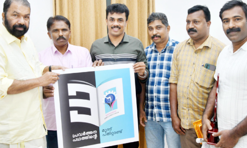 മാധ്യമം എംപ്ലോയീസ് യൂനിയൻ 30ാം വാർഷികാഘോഷത്തിന് തുടക്കം