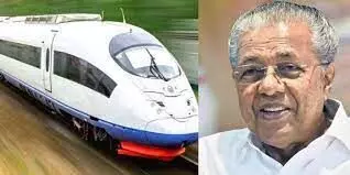 സി​ൽ​വ​ർ​ലൈ​ൻ: മുഖ്യമന്ത്രിയുടെ വാദം തള്ളി വിവരാവകാശ രേഖ