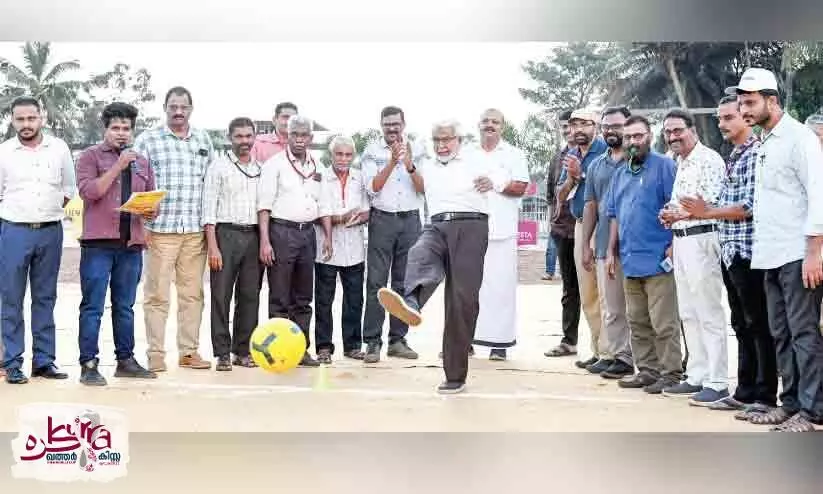 Food and Ball Carnival Food and Ball Carnival