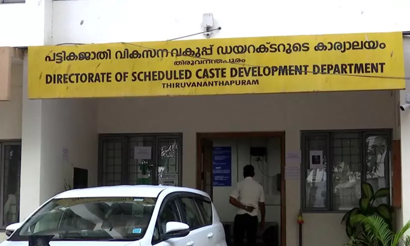 പട്ടികജാതി വിദ്യാർഥികള്‍ക്ക് തൊഴിലധിഷ്ഠിത കോഴ്‌സുകളിലേക്ക് അപേക്ഷിക്കാം