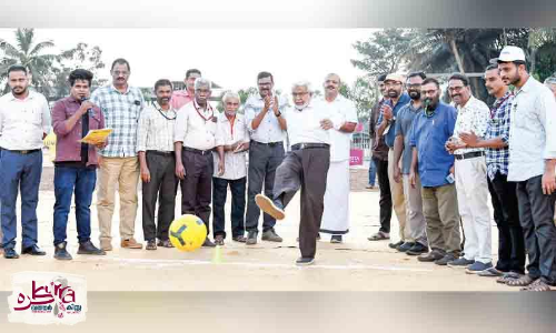 Food and Ball Carnival