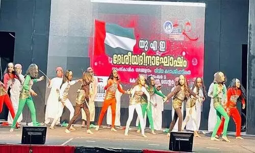 കേരള സോഷ്യല്‍ സെന്‍റര്‍ യു.എ.ഇ ദേശീയ ദിനാഘോഷം