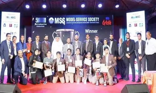 എം.എസ്.എസ്​ ദേശീയ ദിനാഘോഷം