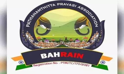 പ​ത്ത​നം​തി​ട്ട പ്ര​വാ​സി അ​സോ​സി​യേ​ഷ​ൻ വാ​ർ​ഷി​കാ​ഘോ​ഷം 17ന്