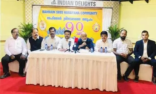 ശി​വ​ഗി​രി തീ​ർ​ഥാ​ട​ന ന​വ​തി: ബ​ഹ്‌​റൈ​ൻ