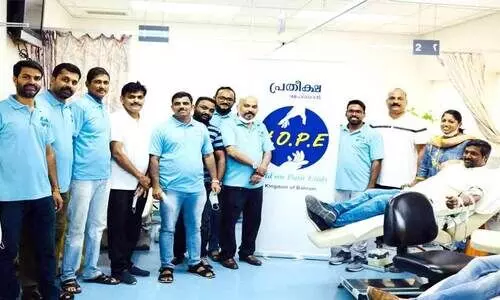 ഹോ​പ് ബ​ഹ്‌​റൈ​ൻ ര​ക്ത​ദാ​ന ക്യാ​മ്പ് സം​ഘ​ടി​പ്പി​ച്ചു