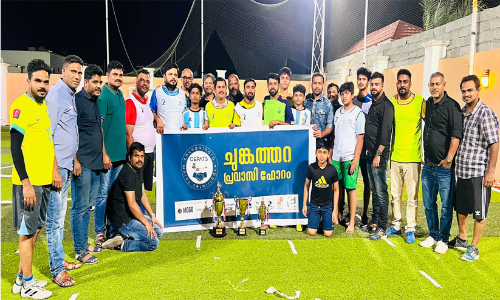 Jeddah Chunkathara Pravasi Forum