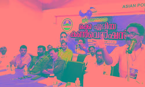 Navodaya Makkah Area Convention