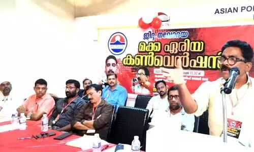 Navodaya Makkah Area Convention