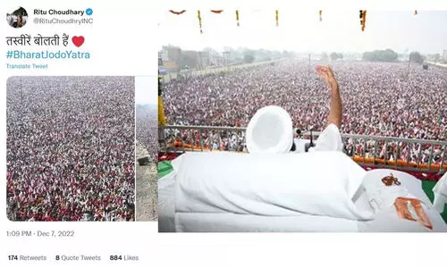 മഥുര സദ്സംഘ് സമ്മേളന ചിത്രം ഭാരത് ജോഡോ യാത്രയാക്കി കോൺഗ്രസ് നേതാക്കൾ