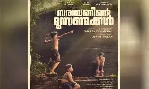 Narayaninte moonu aanmakkal Movie Starting