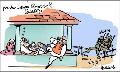 നൻപകൽ നേരത്ത് മയക്കം