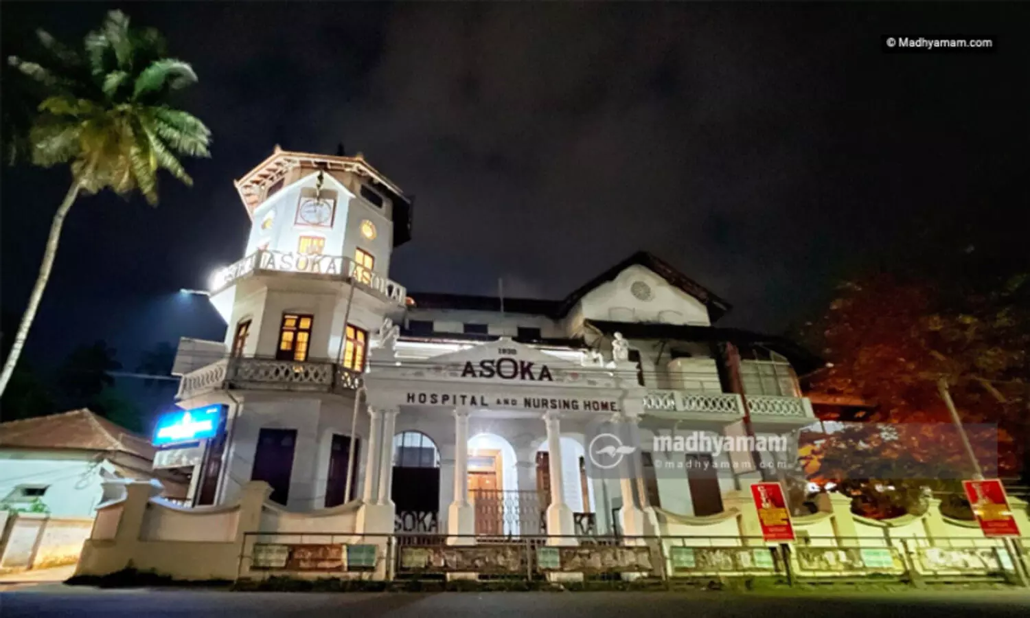 Kozhikode asoka hospital