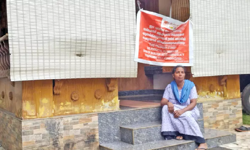 വിധവയായ ആദിവാസി സ്ത്രീയുടെ വീട് ജപ്തി ചെയ്തു