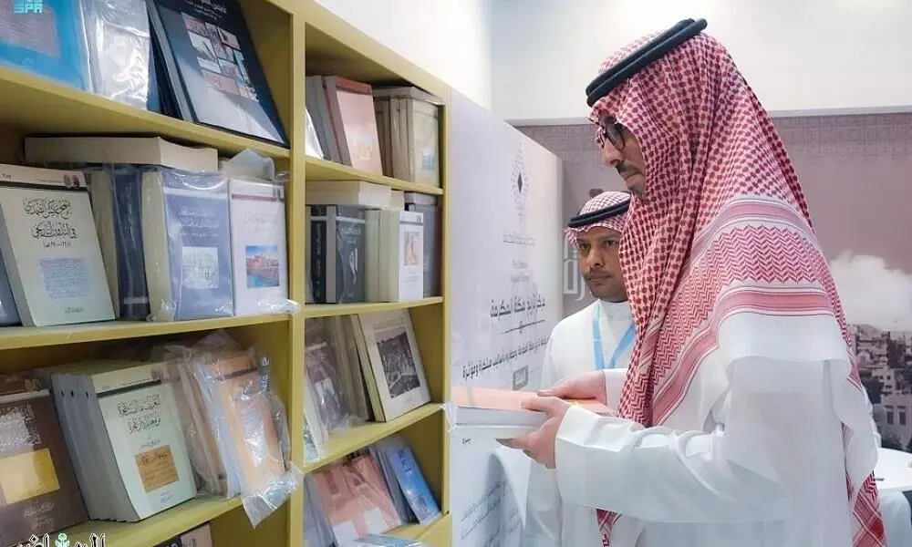 Jeddah Book Fair Jeddah Book Fair