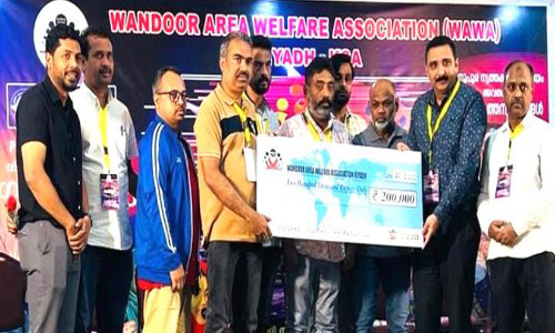 WAWA family gathering