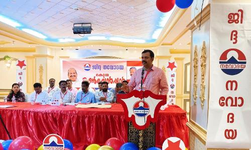 Jeddah Navodaya Convention