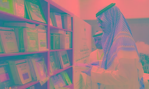 Jeddah Book Fair